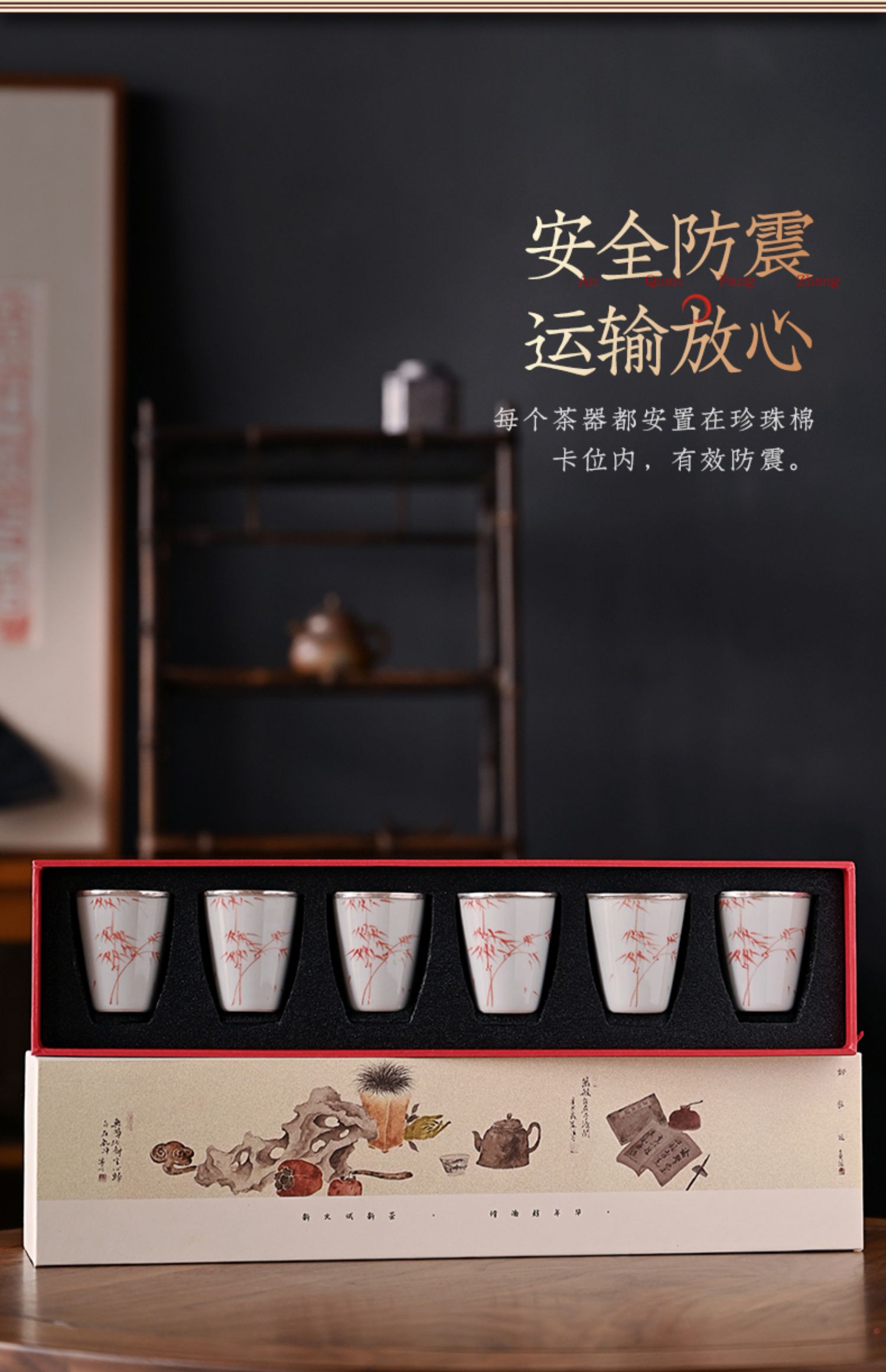 详情-25