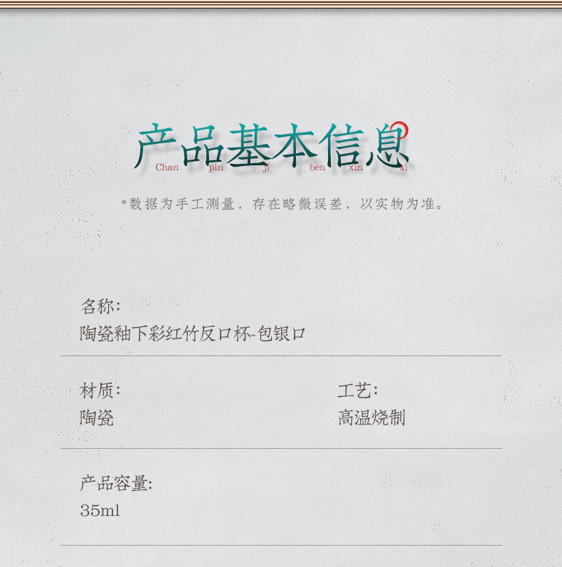 详情-07