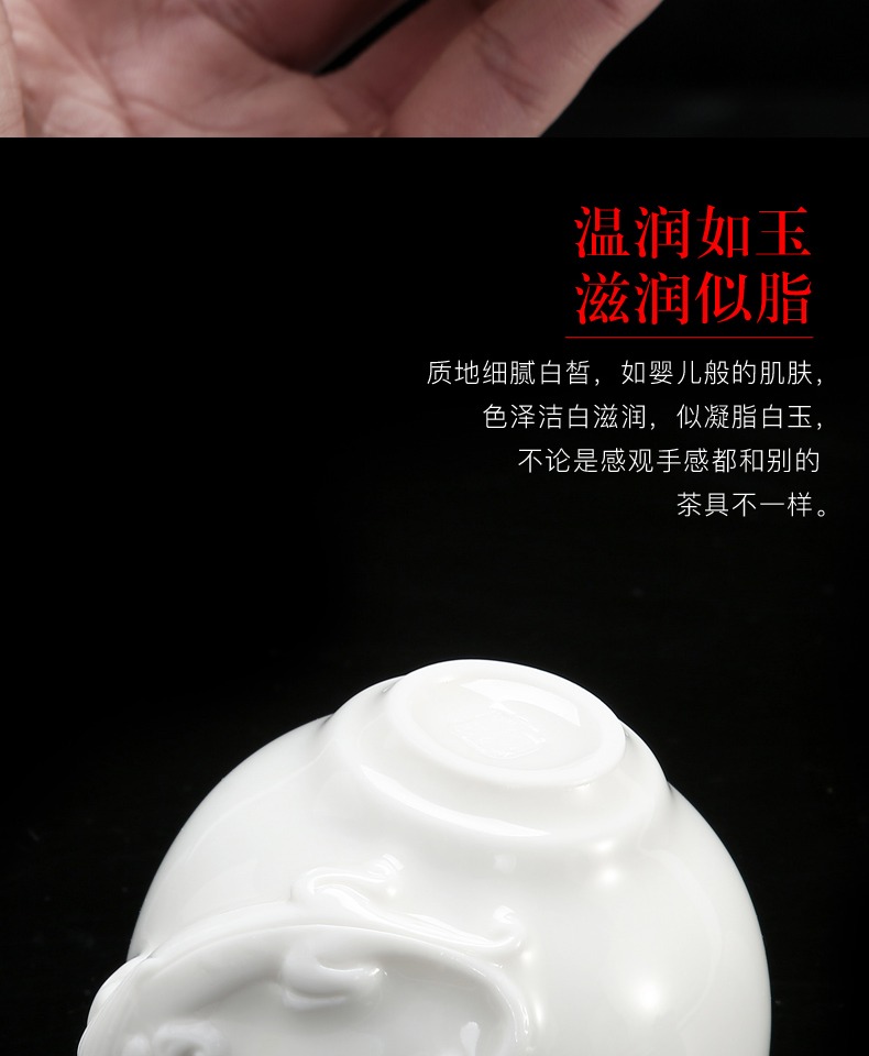 详情-10