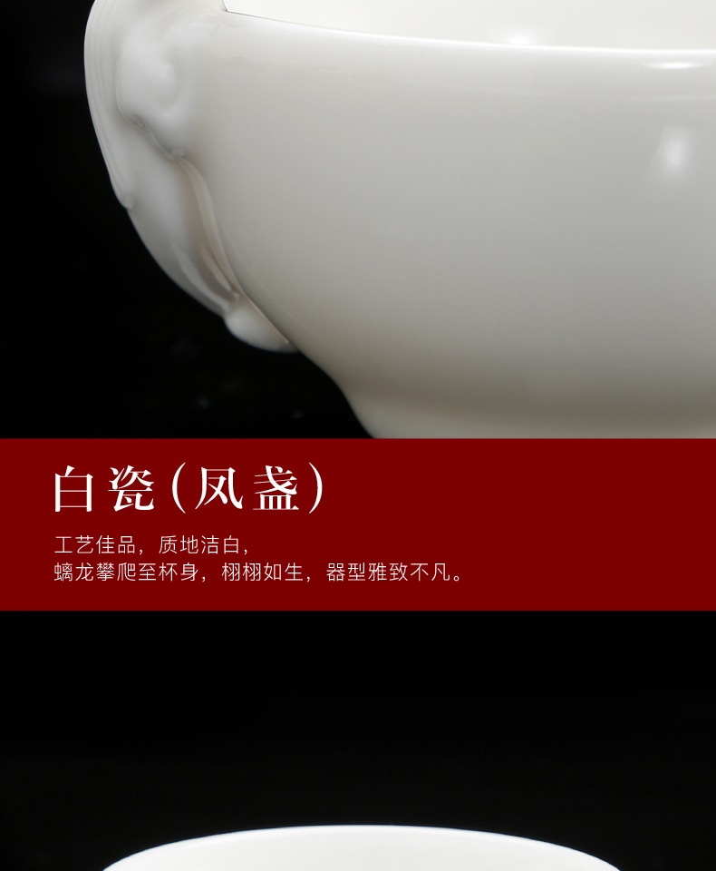详情-12