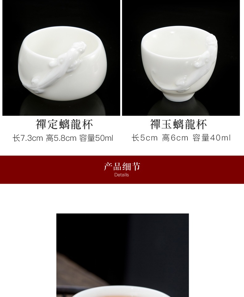 详情-06
