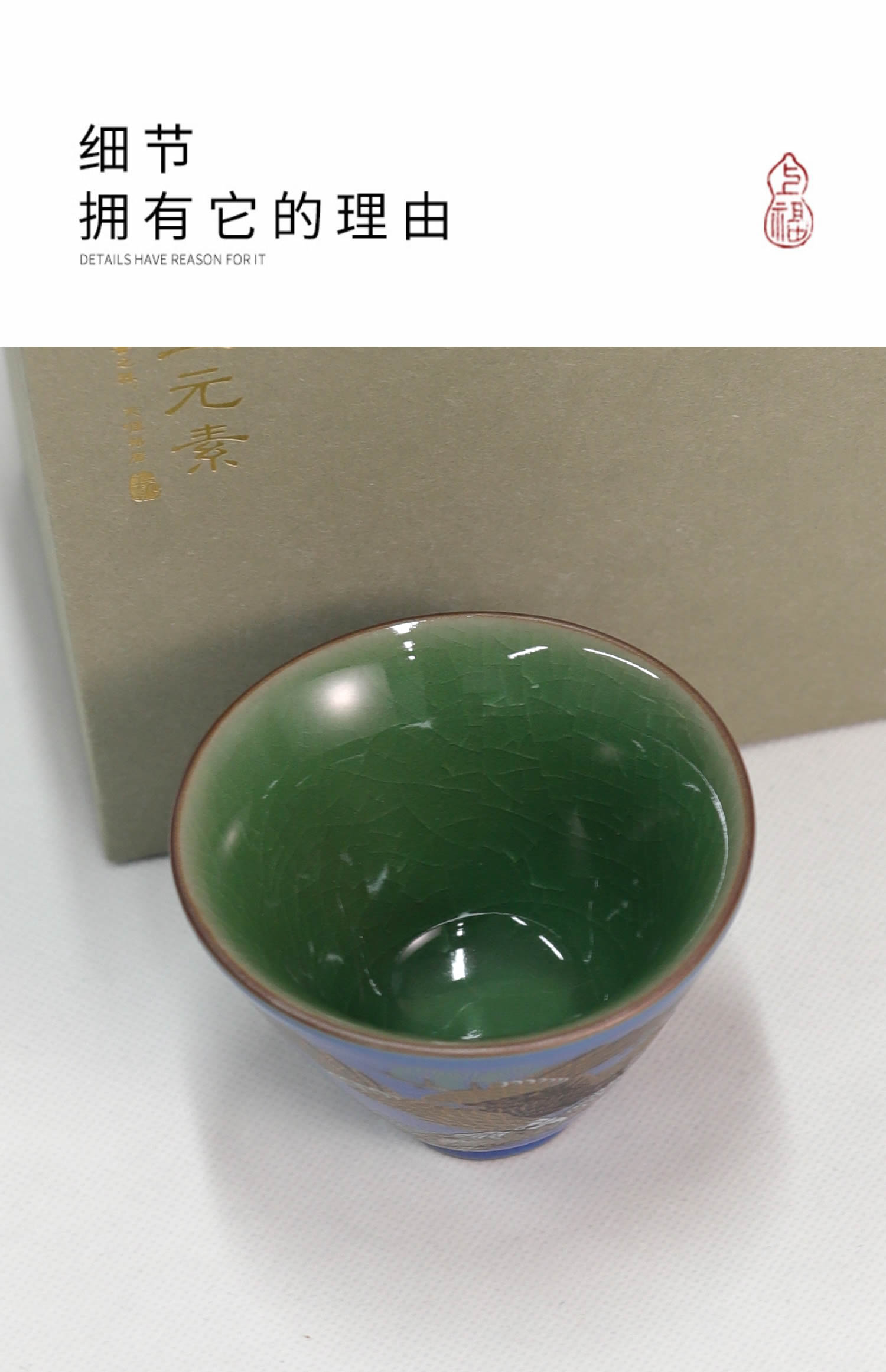 详情-10