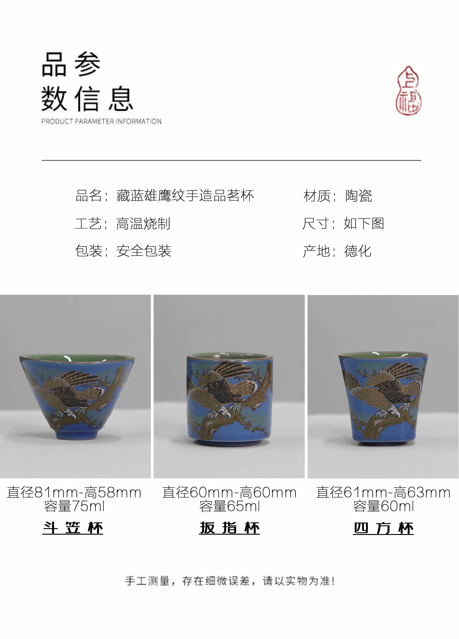 详情-06