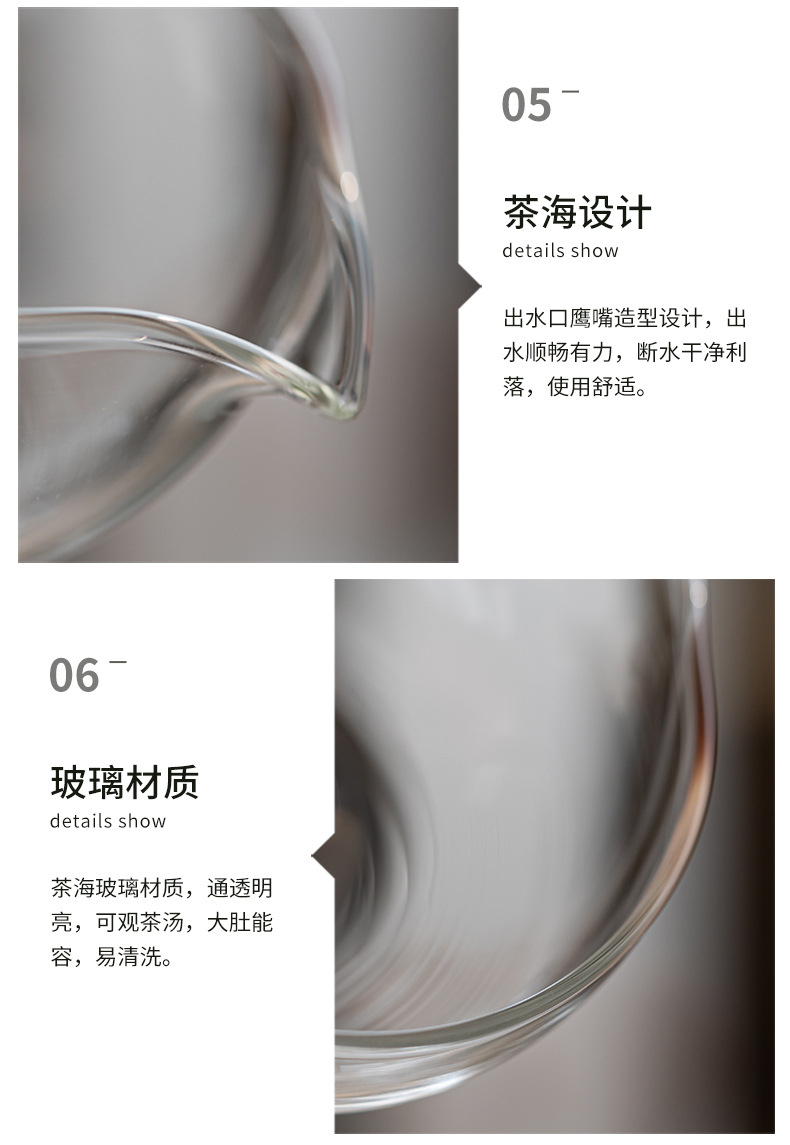 详情-08