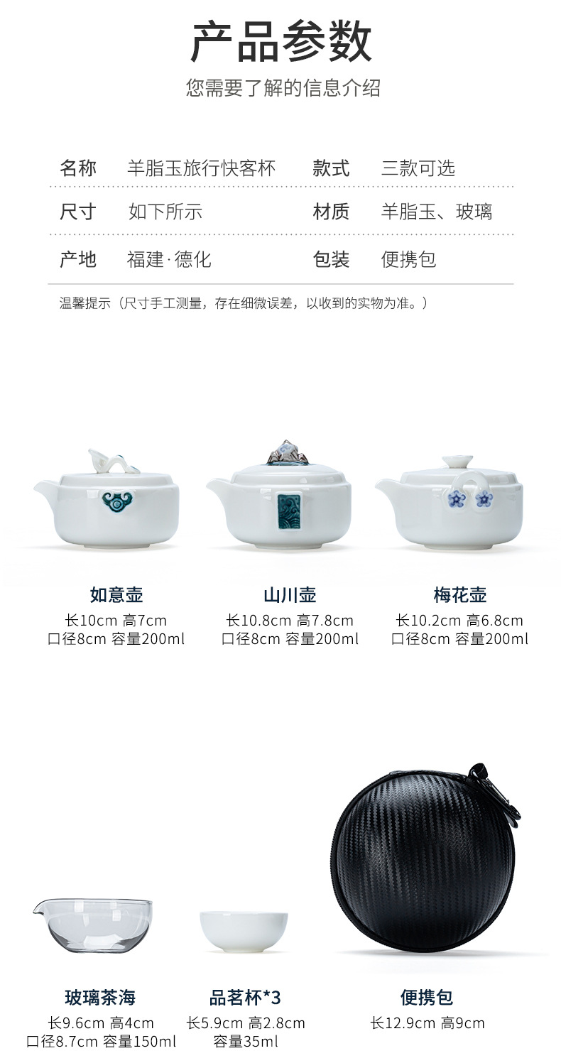 详情-03