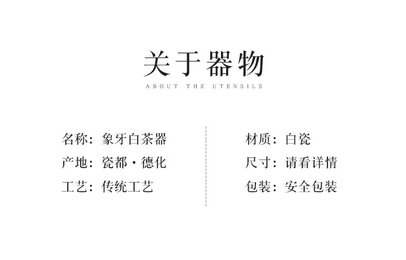 详情-08