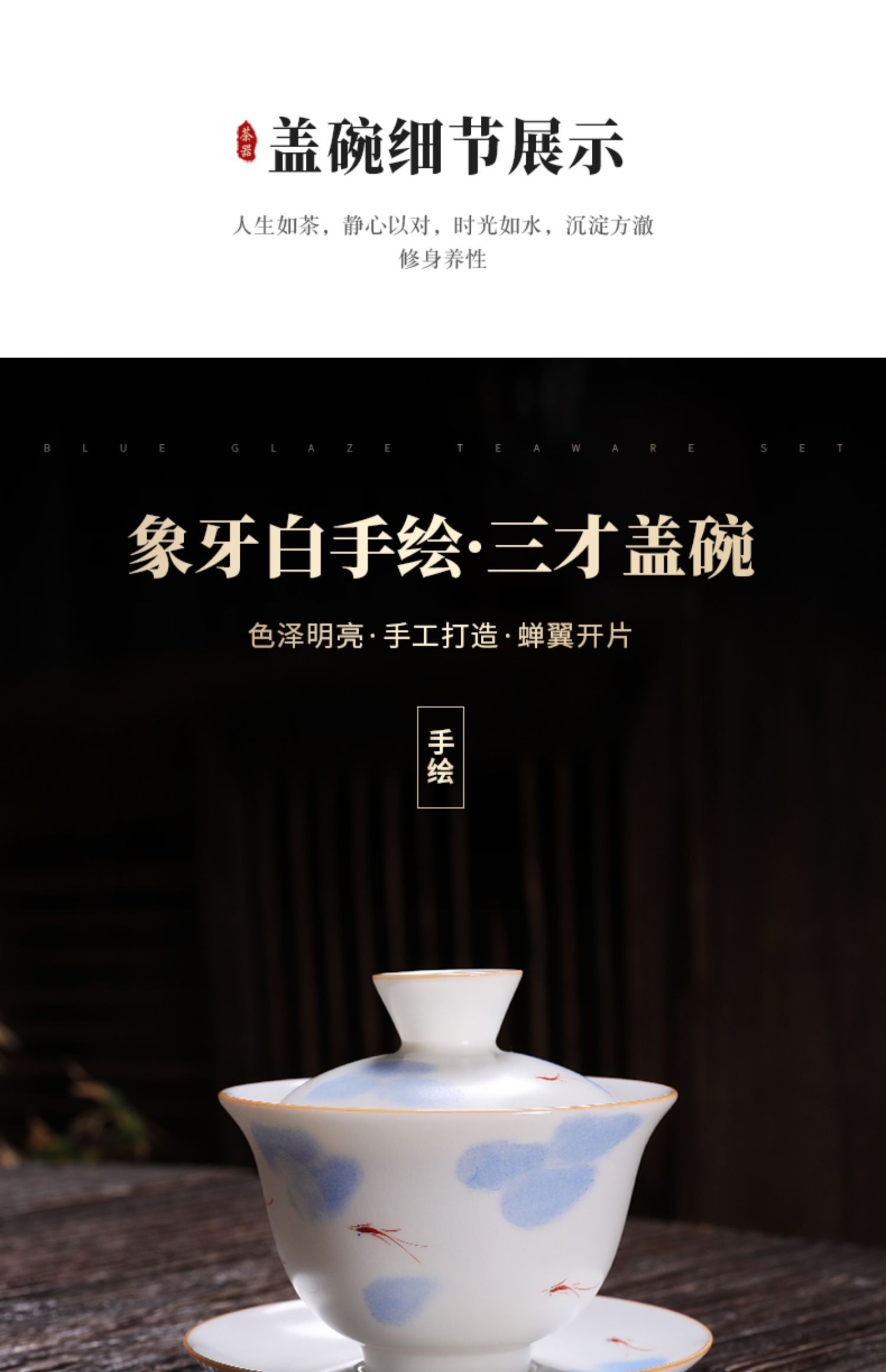详情-10
