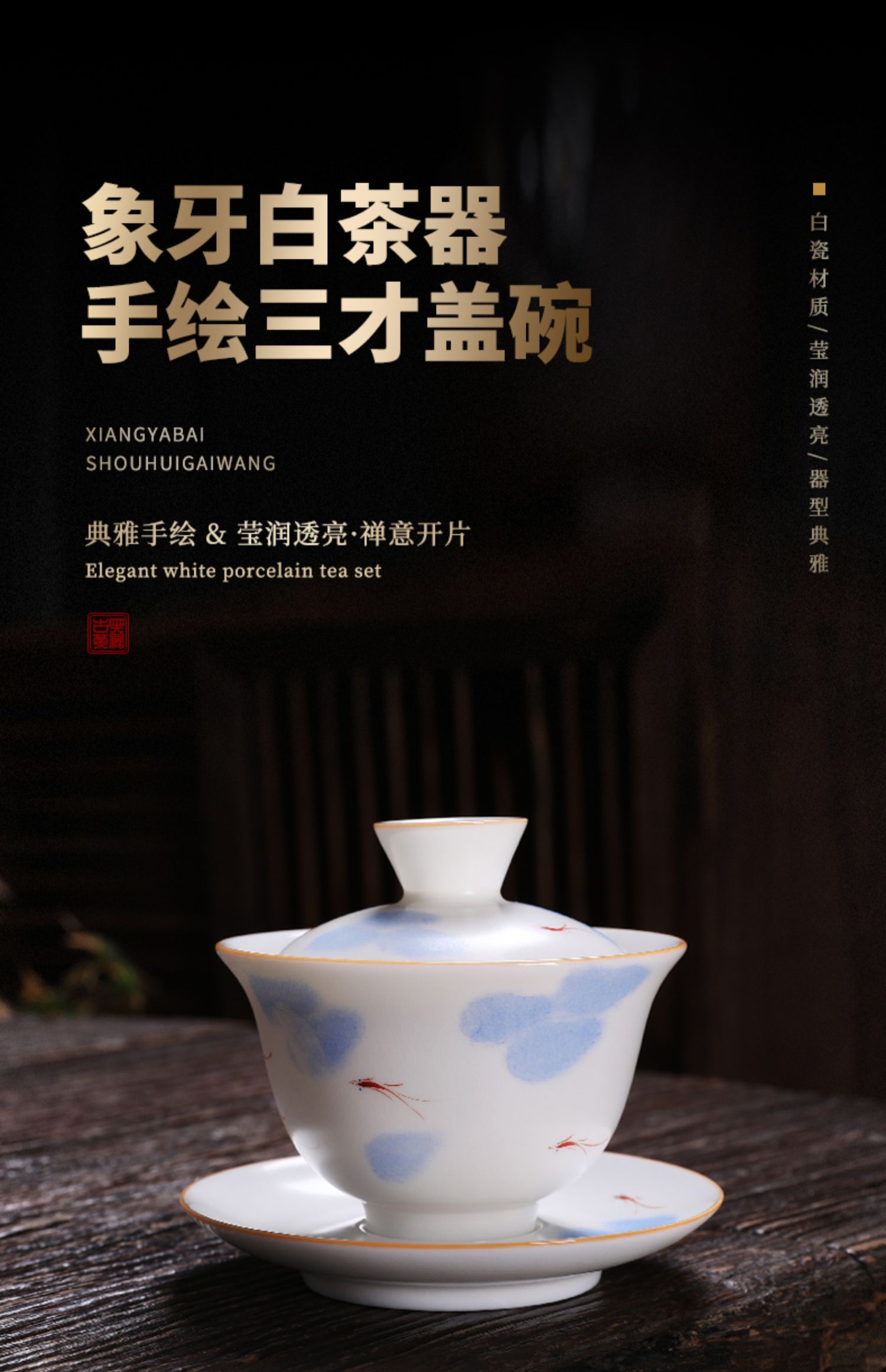 详情-01