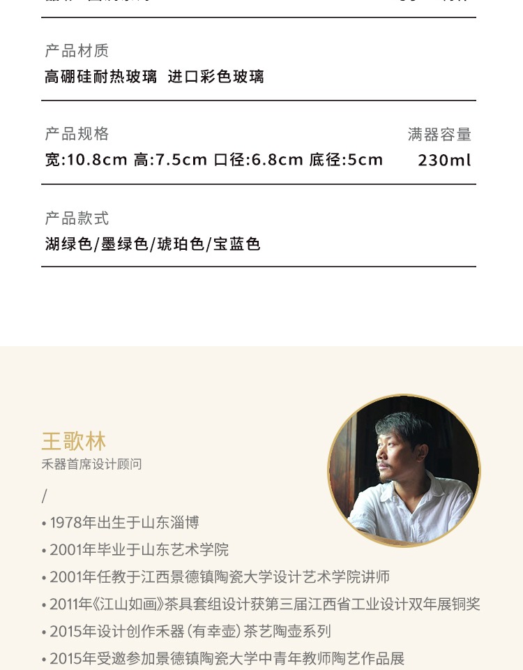 详情-20