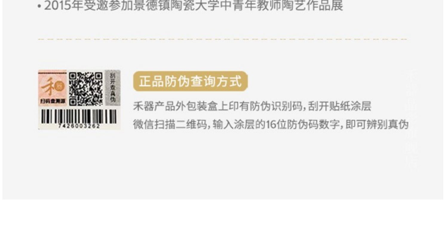 详情-27