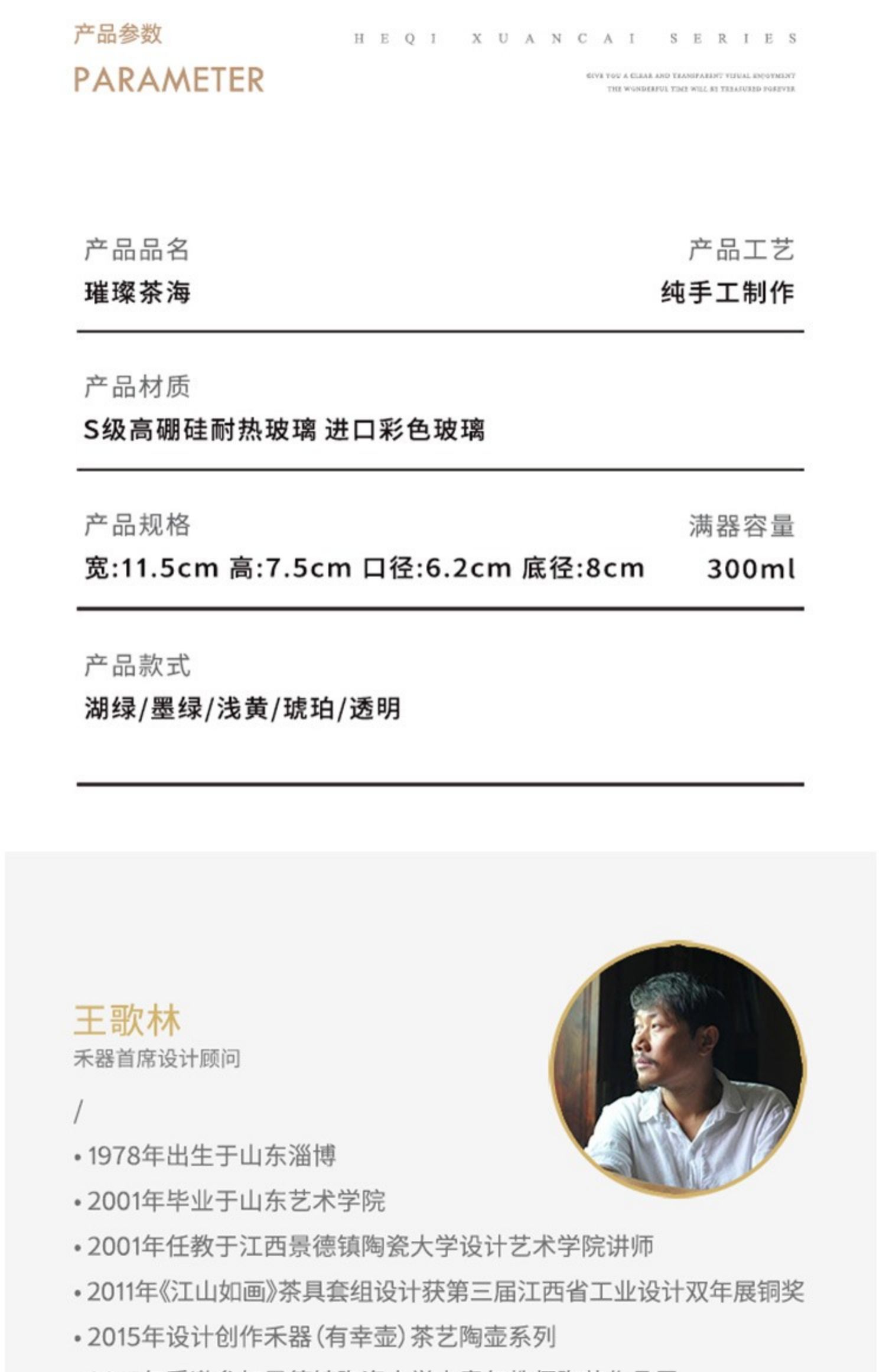详情-26