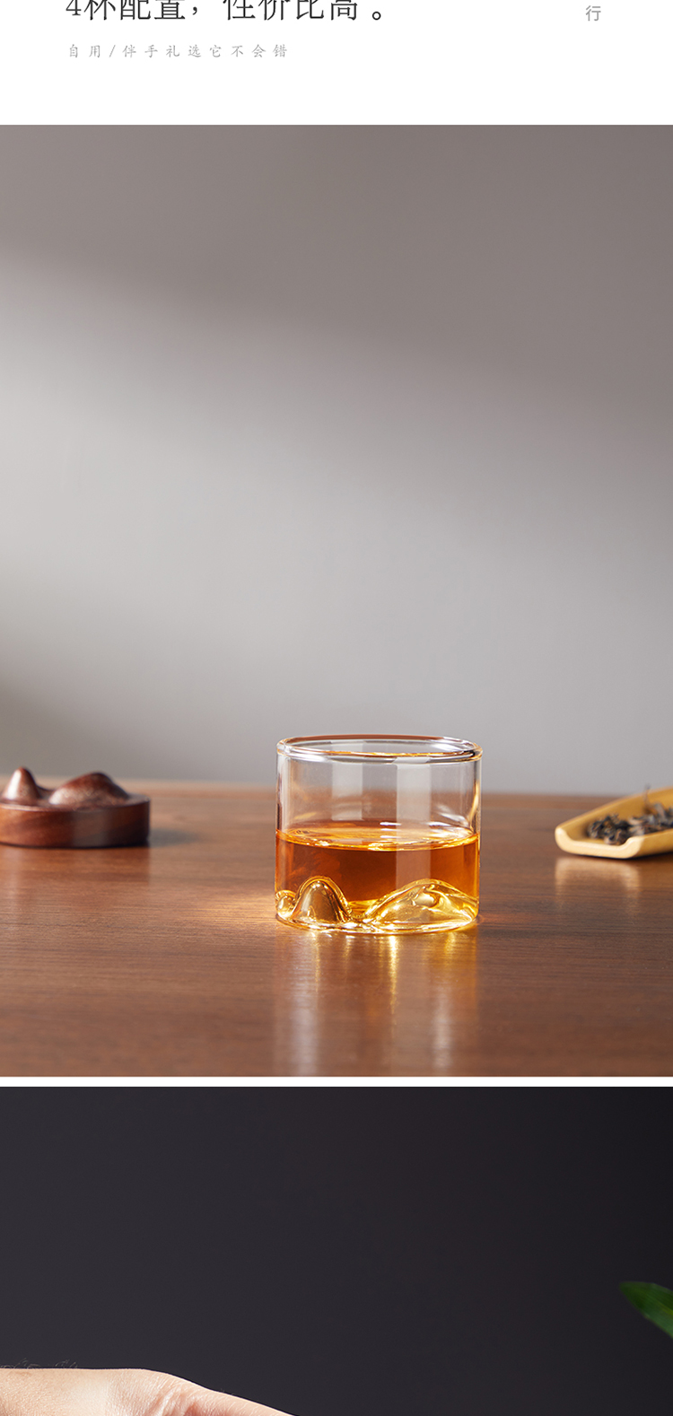 锦鲤茶杯-详情_06