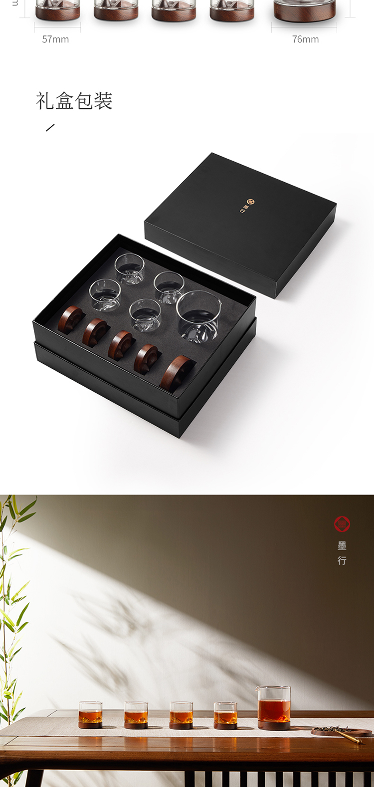 锦鲤茶杯-详情_10