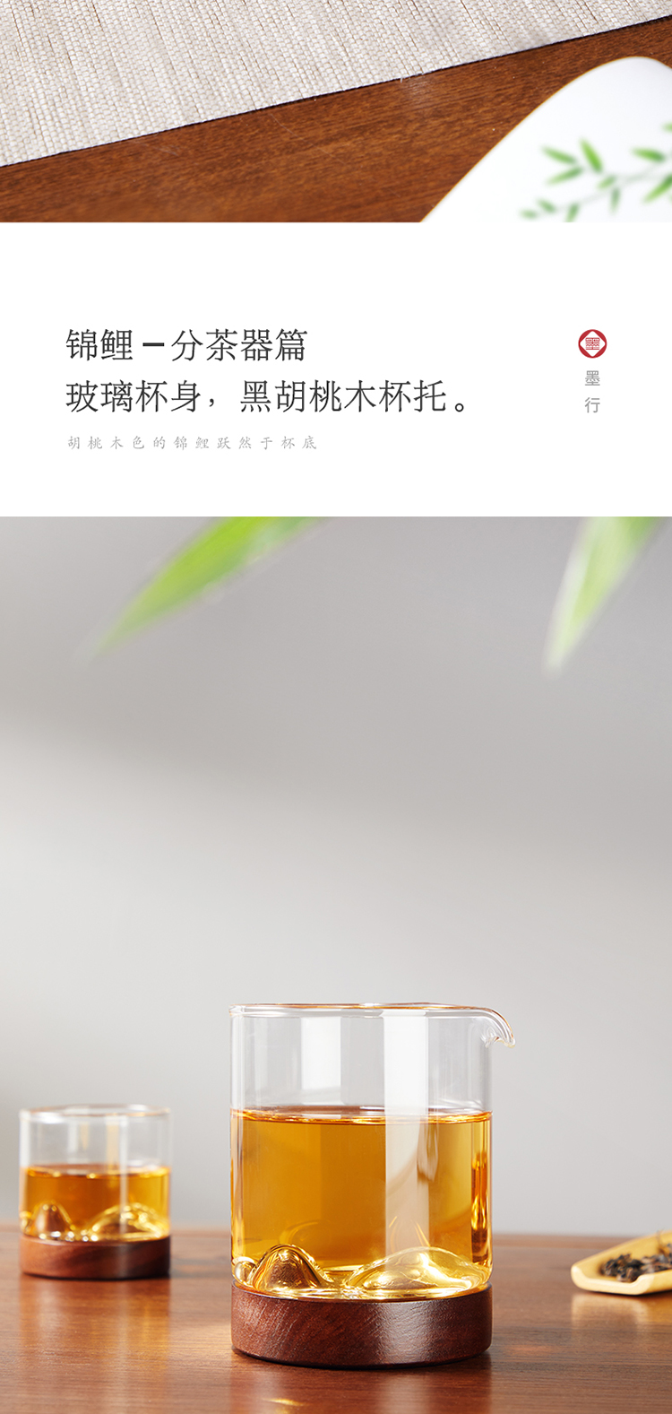 锦鲤茶杯-详情_03