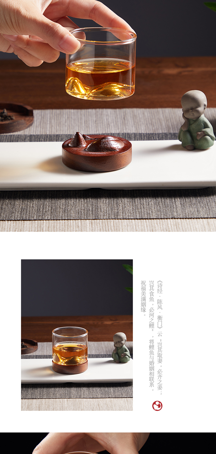 锦鲤茶杯-详情_07