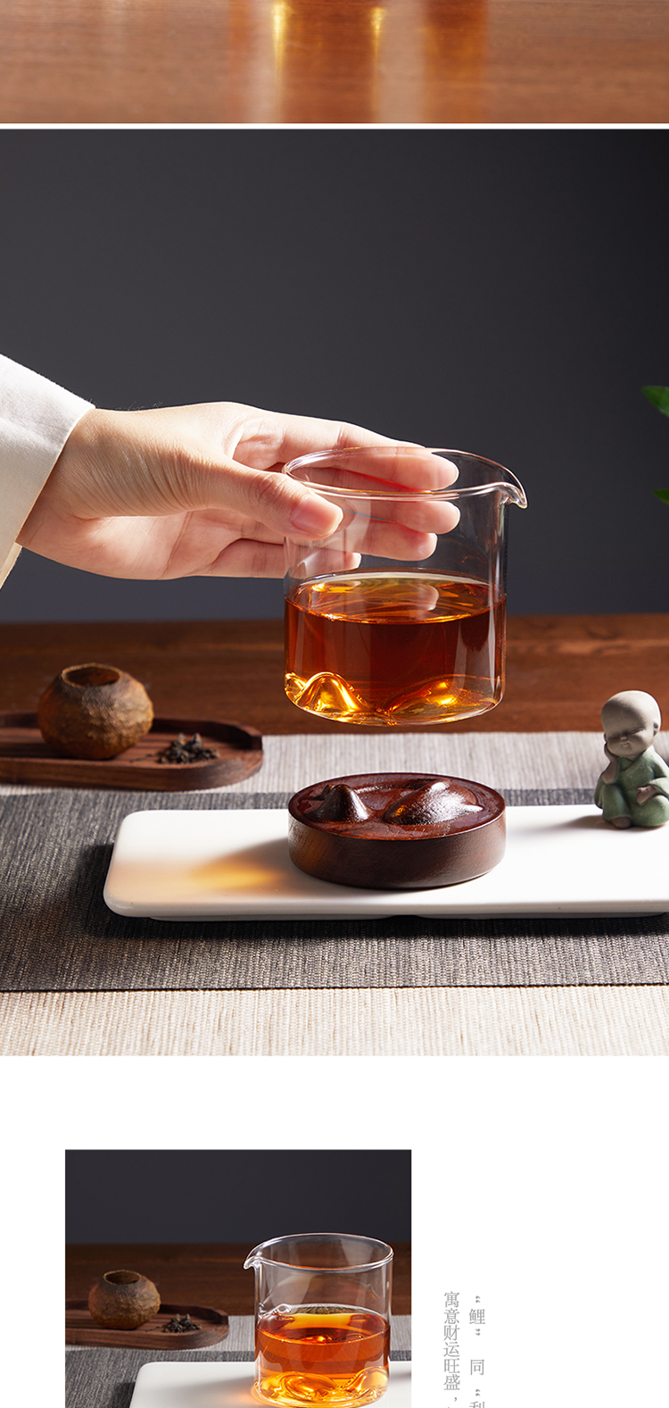 锦鲤茶杯-详情_04