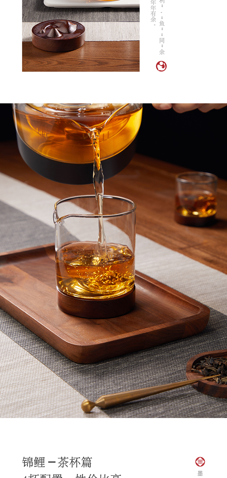 锦鲤茶杯-详情_05
