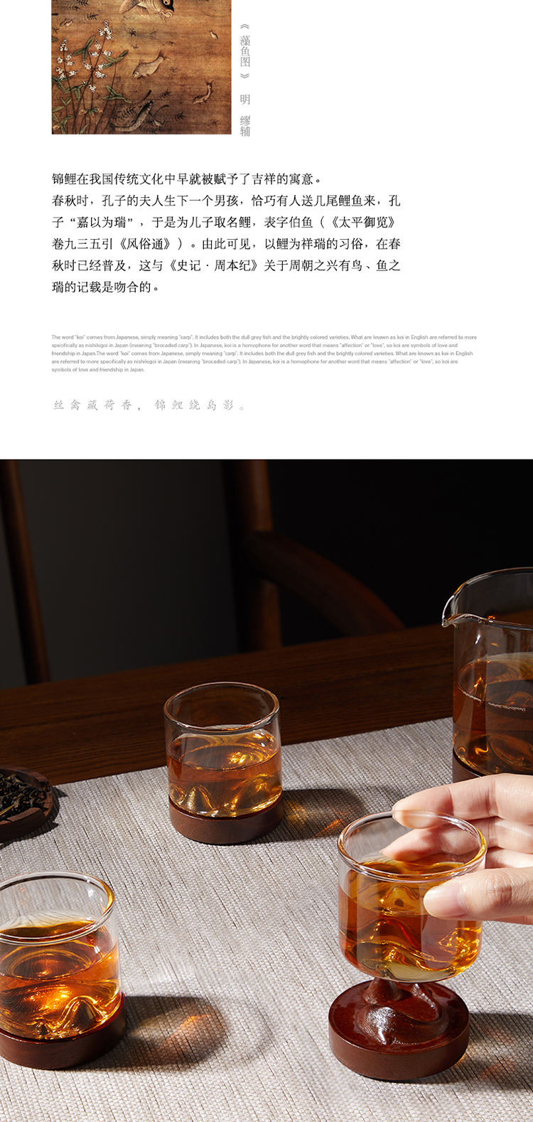 锦鲤茶杯-详情_02