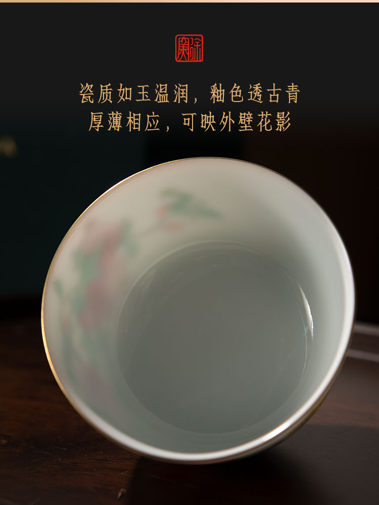 三多隽果杯1_10