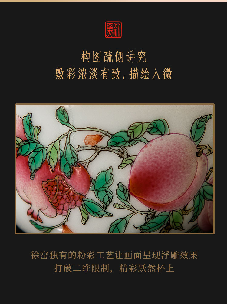 三多隽果杯1_07