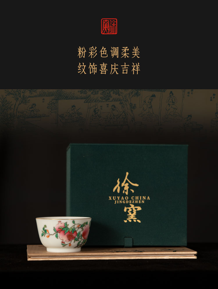 三多隽果杯1_05
