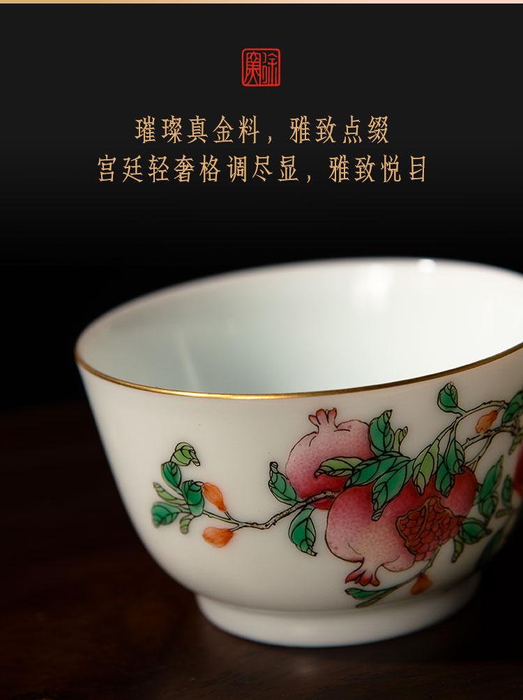 三多隽果杯1_08
