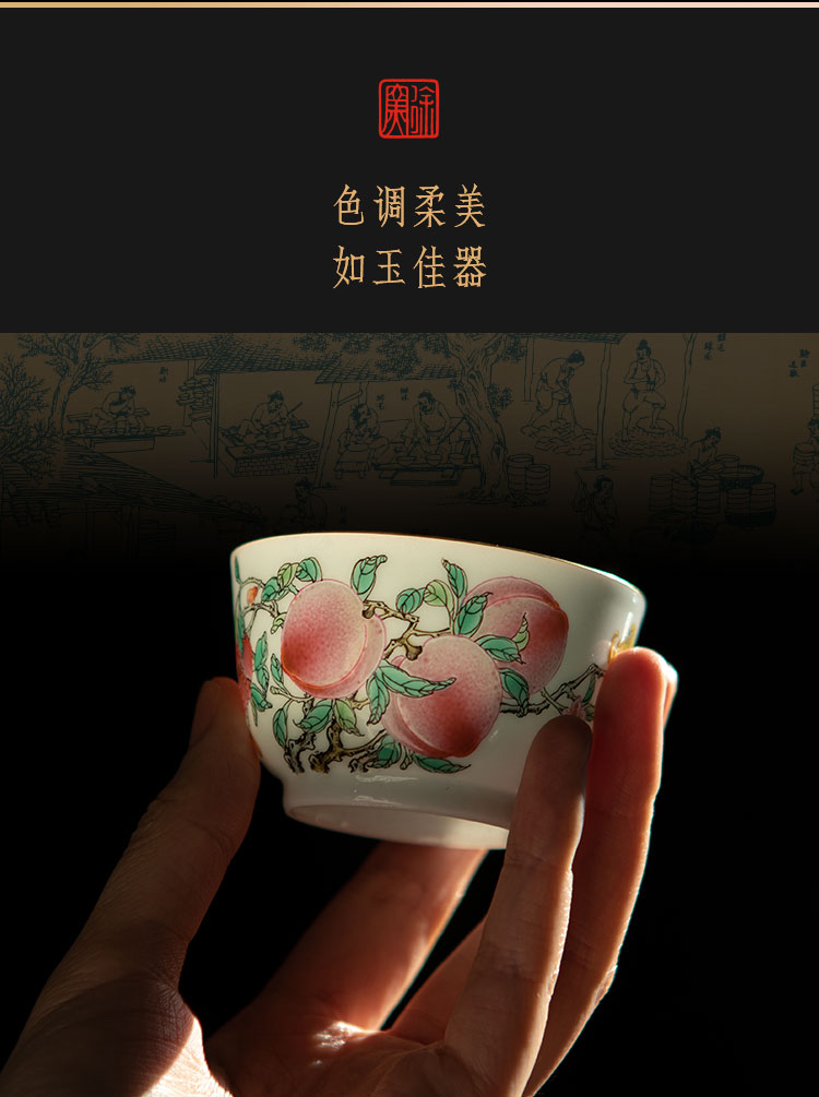 三多隽果杯1_06