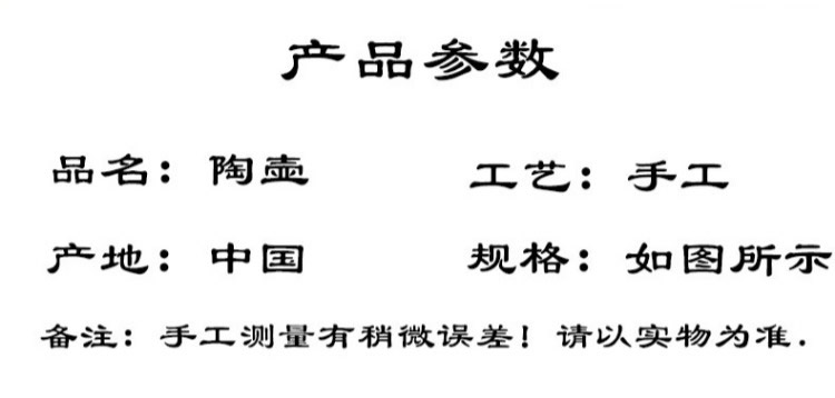 详情-04