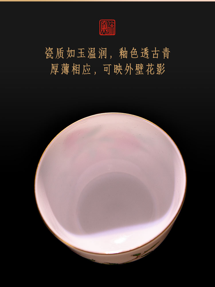 三多品茗杯_10