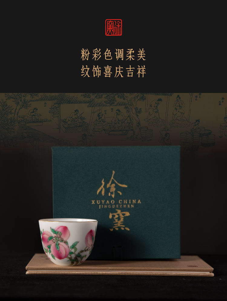 三多品茗杯_05