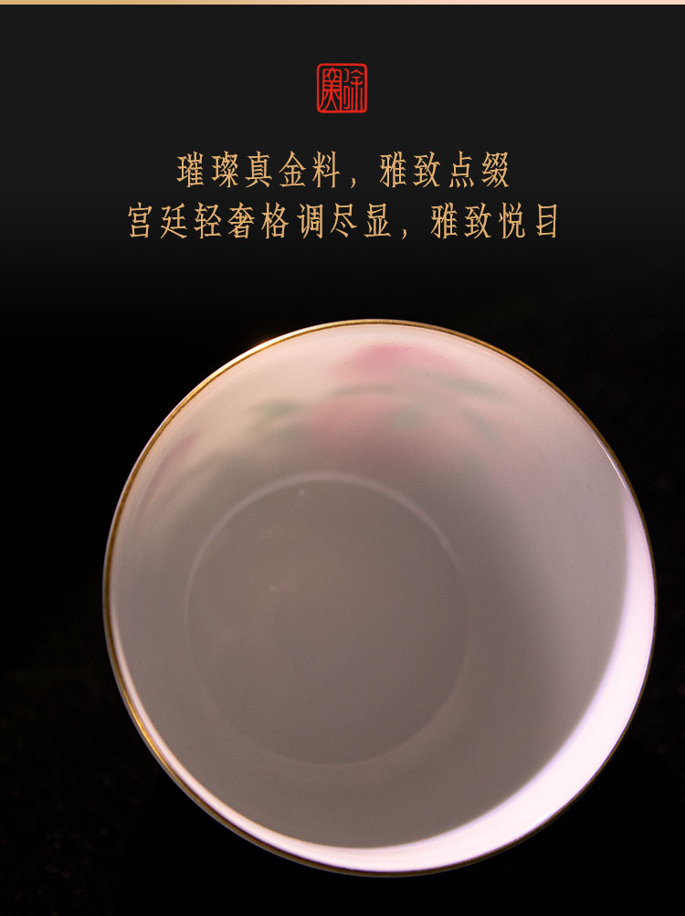 三多品茗杯_08