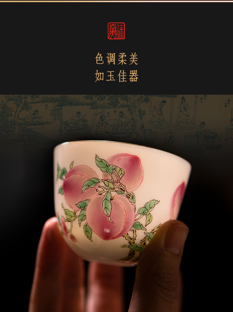 三多品茗杯_06