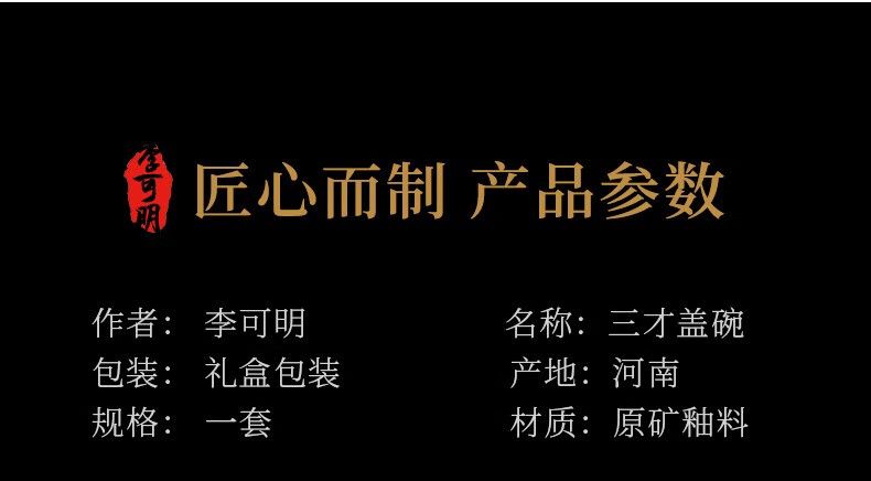 详情-03