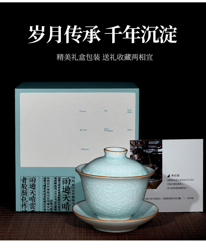 详情-14