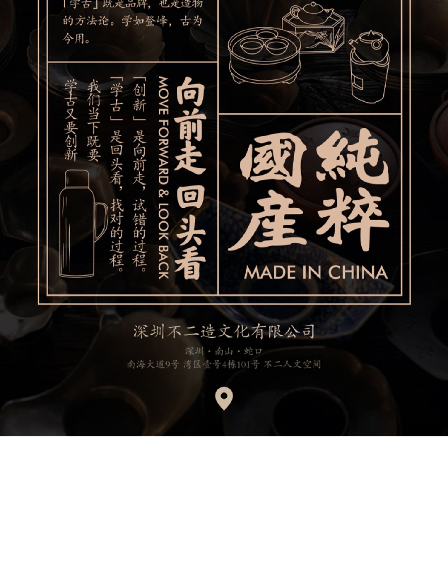 详情-24
