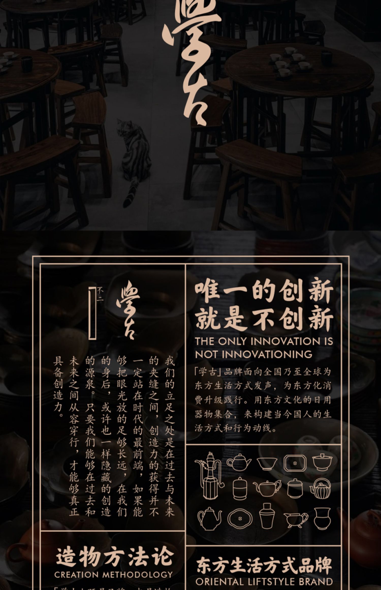 详情-23