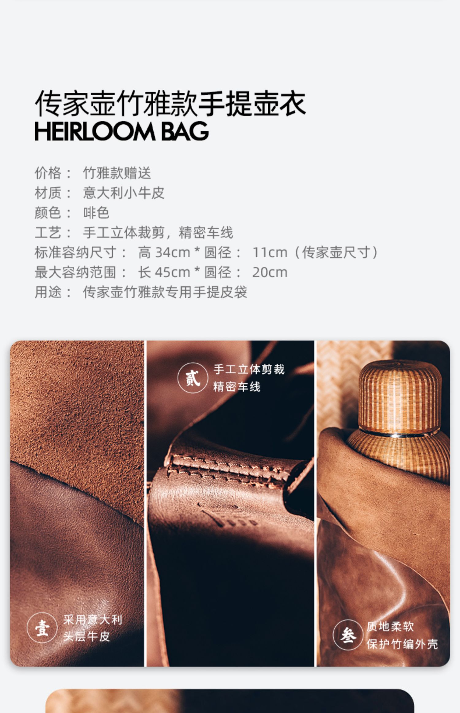 详情-19