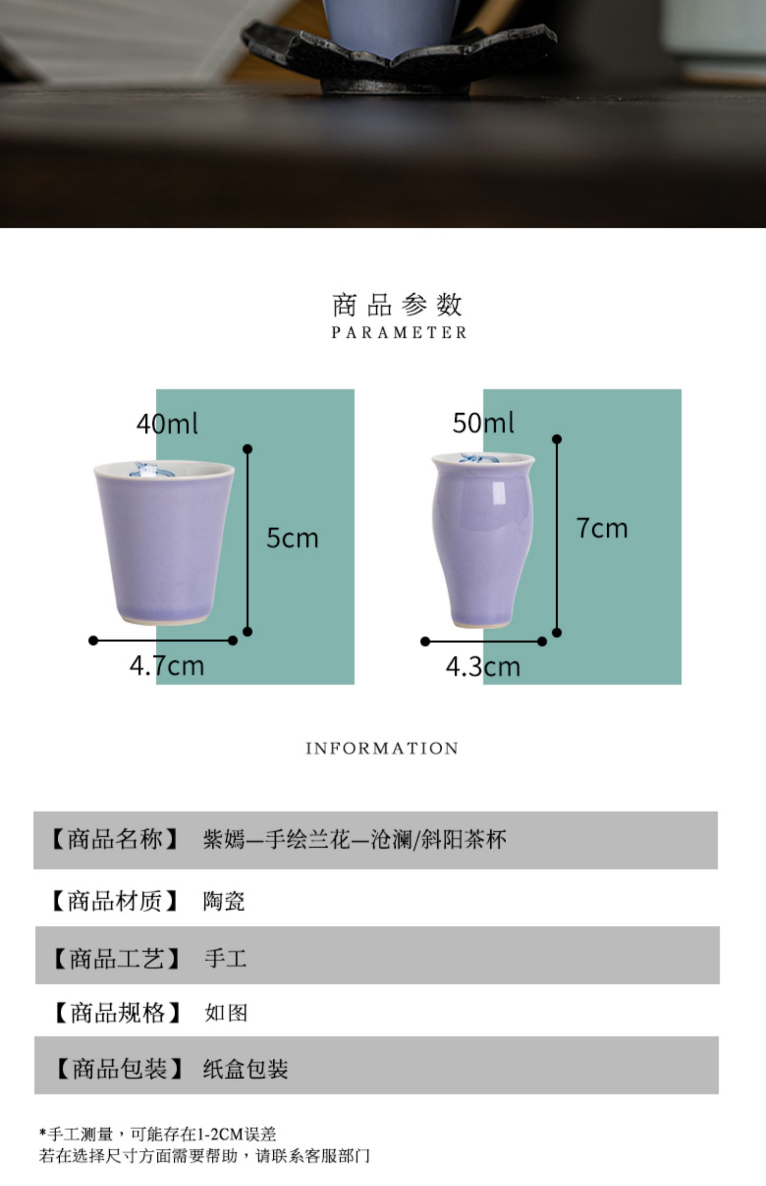 详情-03