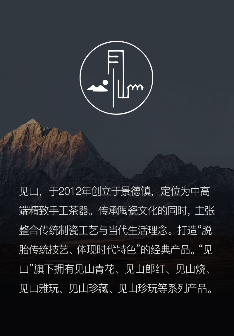 详情7104584斗彩蝶恋花闻香杯_08