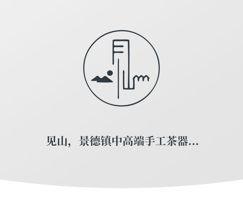 详情7104521高足沁泉杯_01