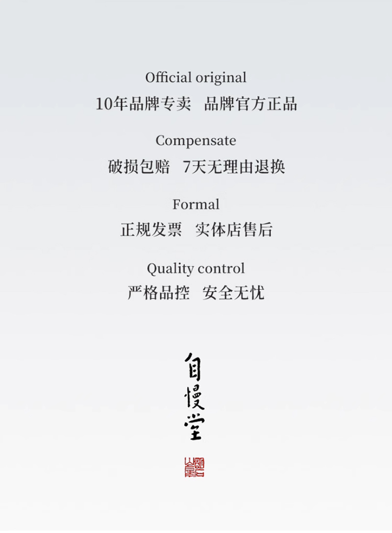详情蛋盅4_18