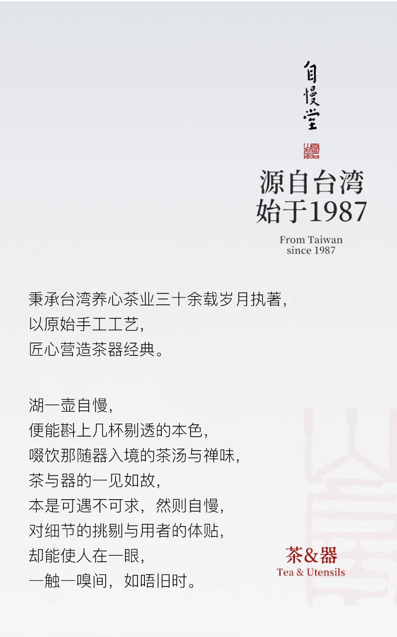 详情宝石红大漆_01