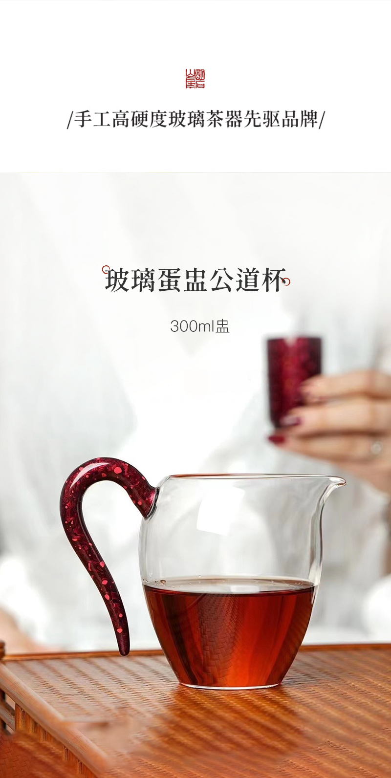 详情宝石红大漆_02