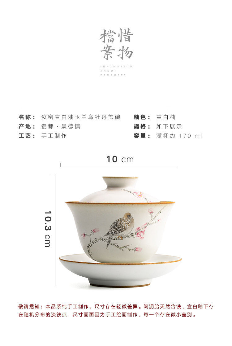 详情-06