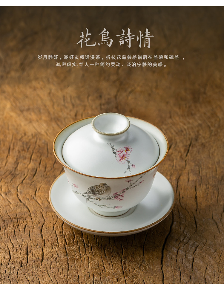 详情-08