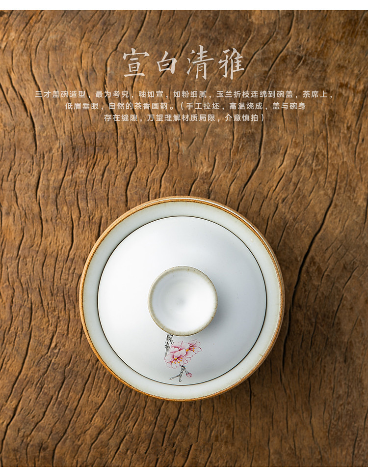 详情-10