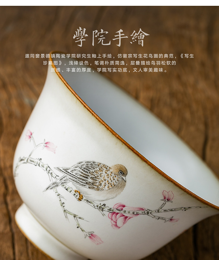 详情-11