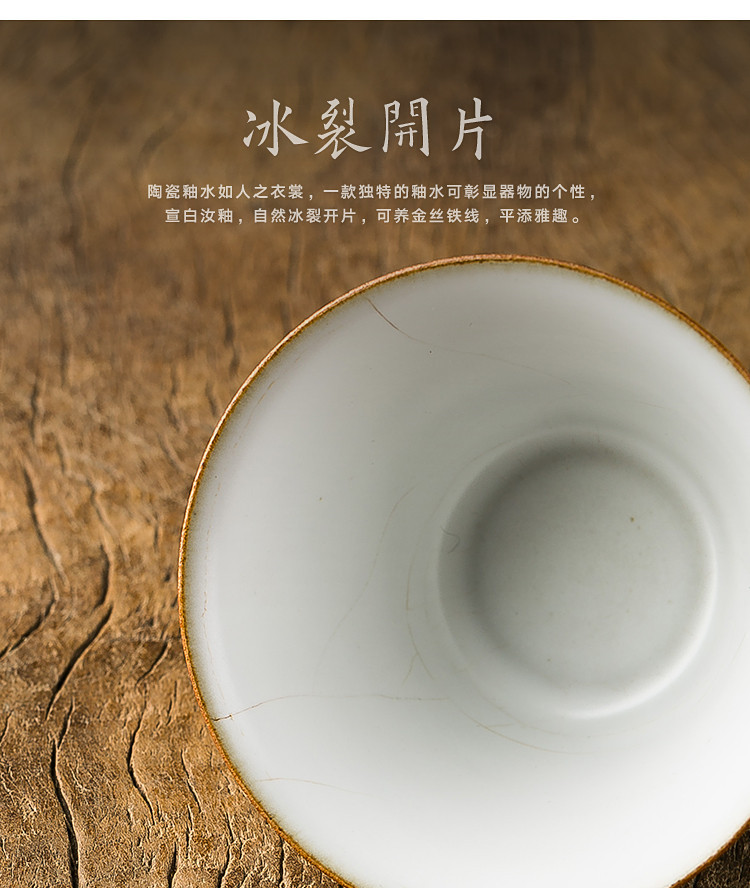 详情-12