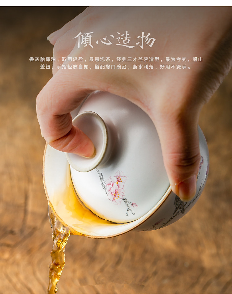 详情-13