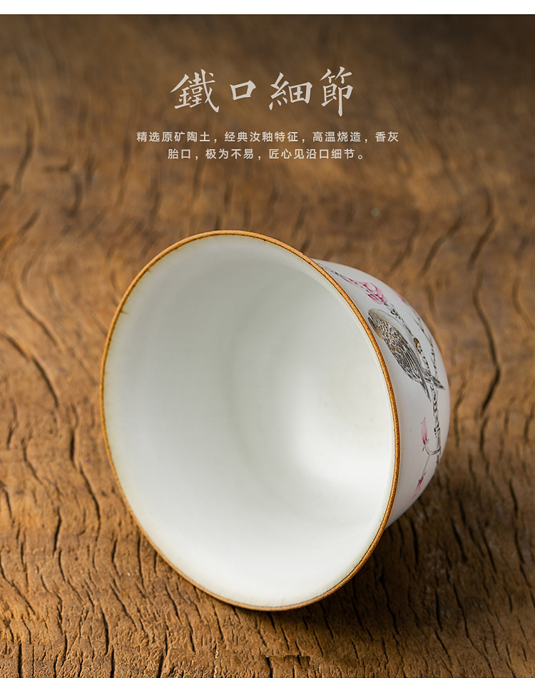 详情-14